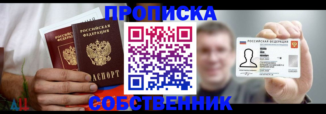 временная регистрация госуслуги в Верещагино