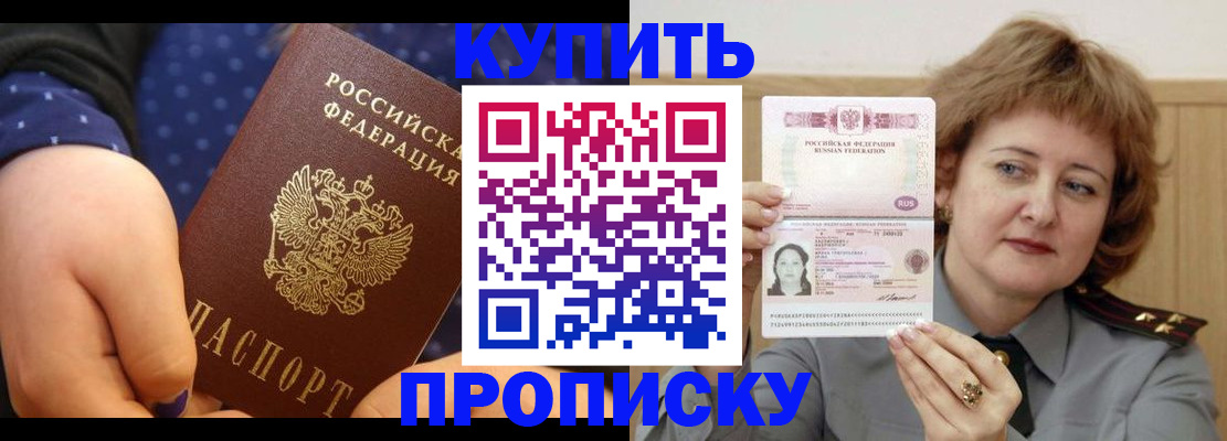 временная регистрация в Верещагино