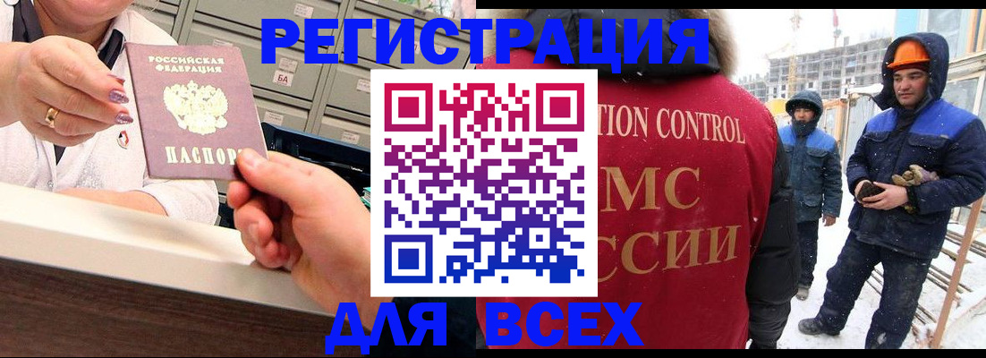 прописка для военкомата в Верещагино