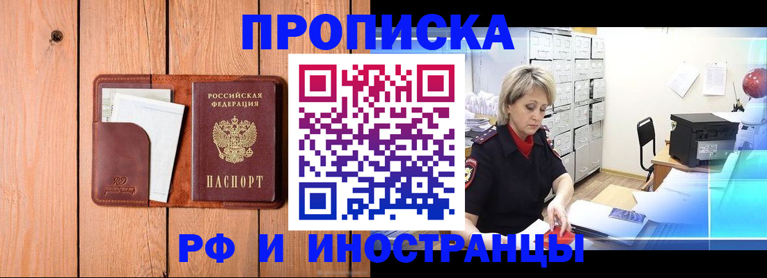 временная регистрация госуслуги в Верещагино